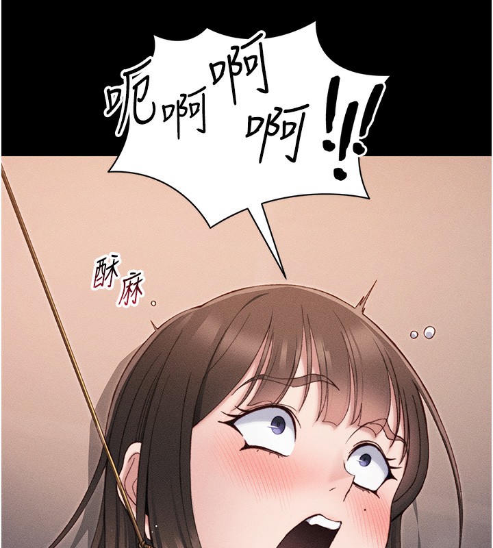 [韩国漫画] 太妹攻略指南 剧情,女学生#[145P]-119