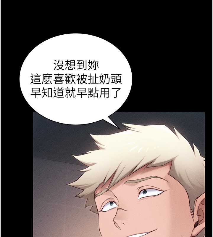 [韩国漫画] 太妹攻略指南 剧情,女学生#[145P]-124