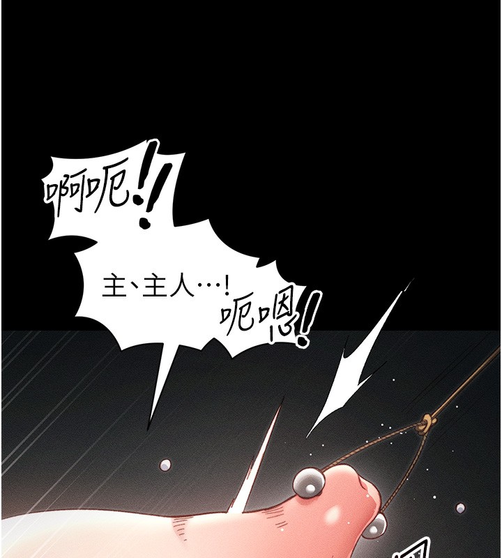 [韩国漫画] 太妹攻略指南 剧情,女学生#[145P]-126