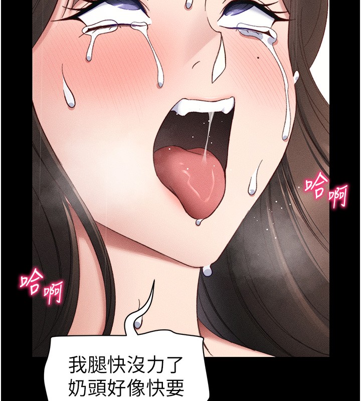 [韩国漫画] 太妹攻略指南 剧情,女学生#[145P]-132