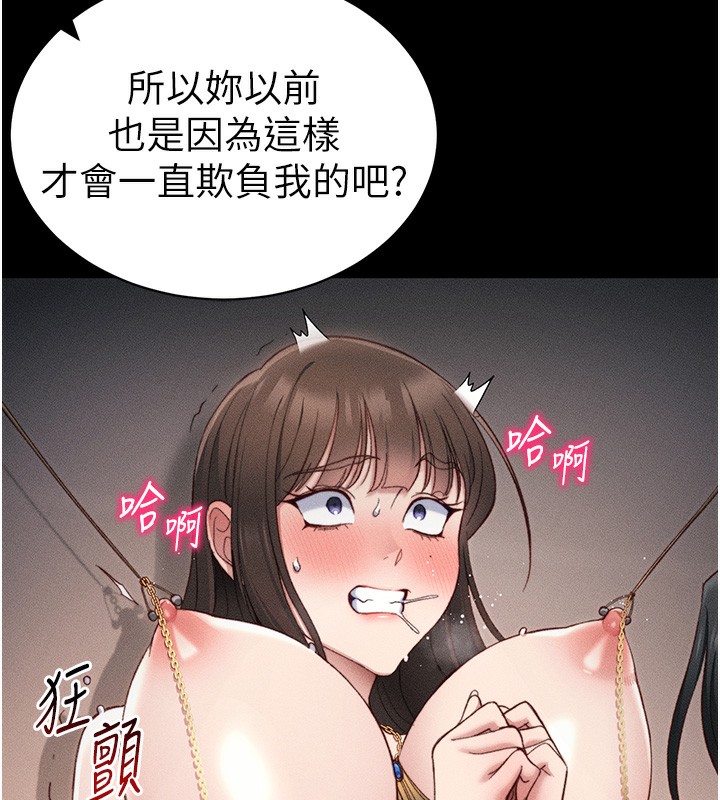 [韩国漫画] 太妹攻略指南 剧情,女学生#[145P]-136