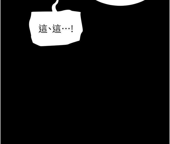 [韩国漫画] 太妹攻略指南 剧情,女学生#[145P]-138