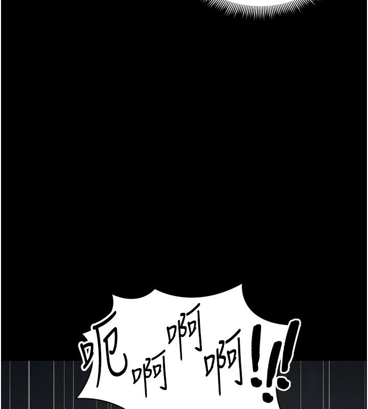 [韩国漫画] 太妹攻略指南 剧情,女学生#[145P]-141