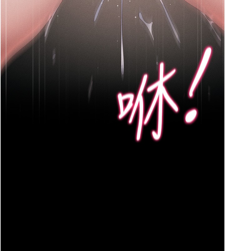 [韩国漫画] 太妹攻略指南 剧情,女学生#[145P]-144