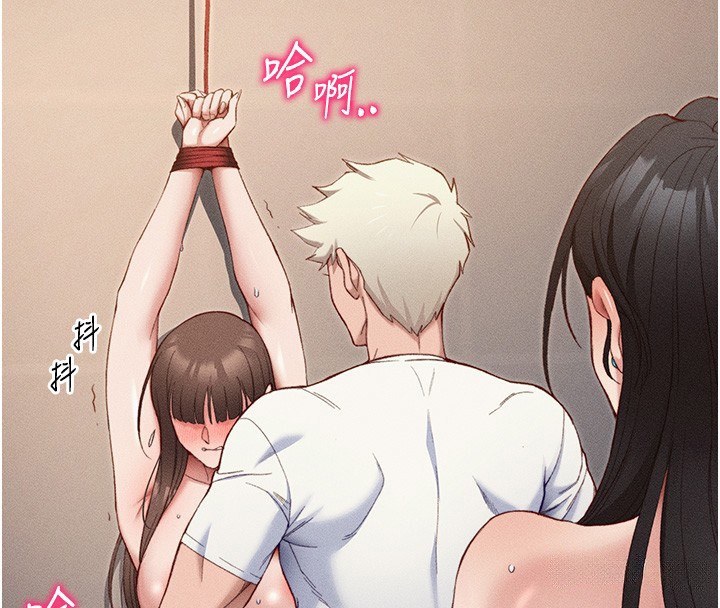 [韩国漫画] 太妹攻略指南 剧情,女学生#[145P]-19