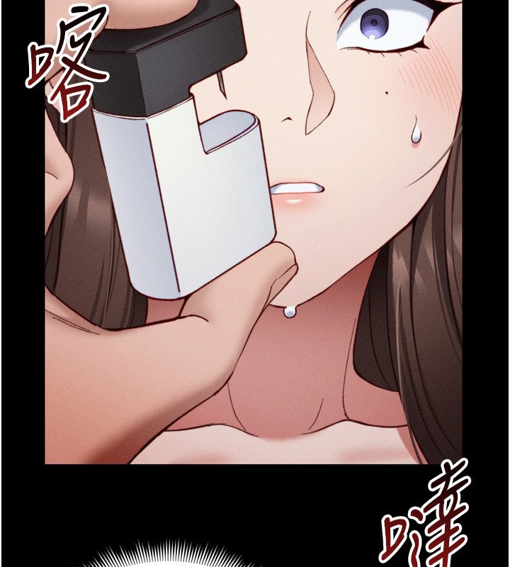 [韩国漫画] 太妹攻略指南 剧情,女学生#[145P]-2