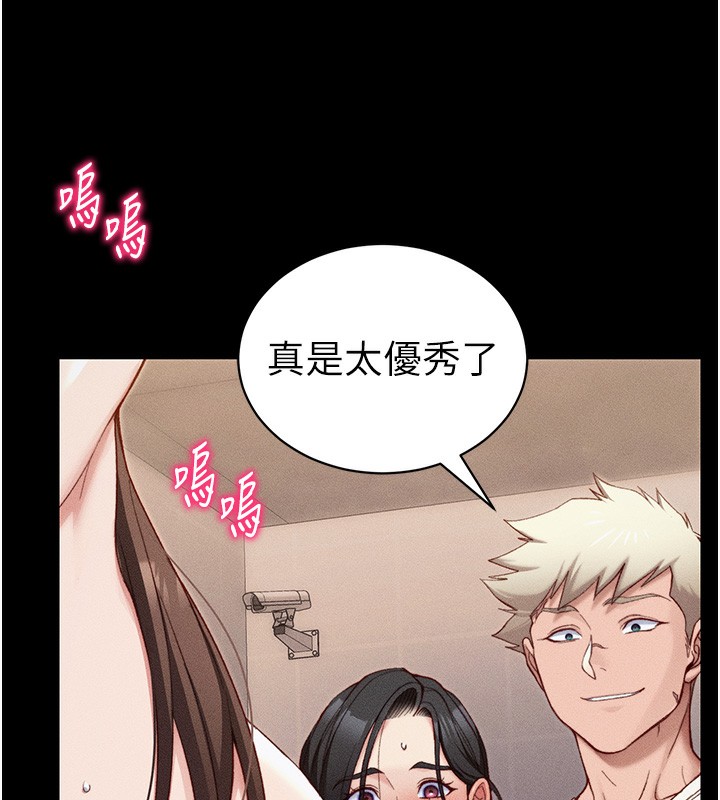 [韩国漫画] 太妹攻略指南 剧情,女学生#[145P]-25