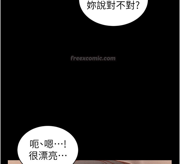 [韩国漫画] 太妹攻略指南 剧情,女学生#[145P]-27