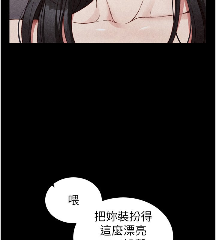 [韩国漫画] 太妹攻略指南 剧情,女学生#[145P]-29