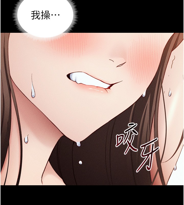 [韩国漫画] 太妹攻略指南 剧情,女学生#[145P]-33
