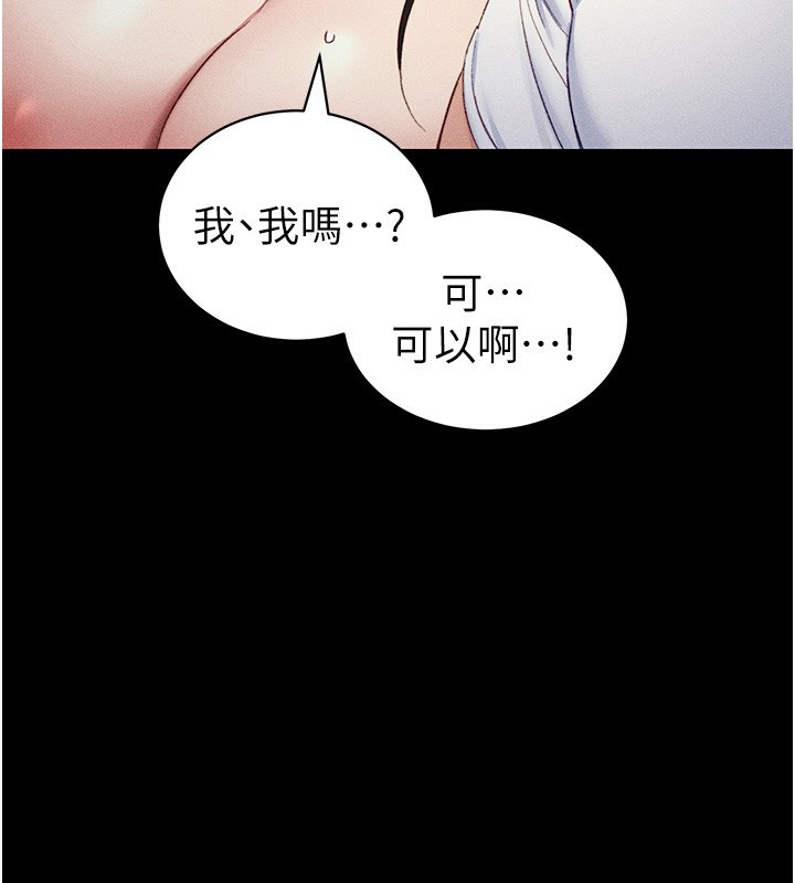 [韩国漫画] 太妹攻略指南 剧情,女学生#[145P]-39