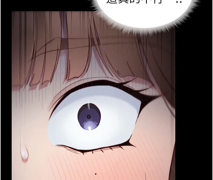 [韩国漫画] 太妹攻略指南 剧情,女学生#[145P]-4