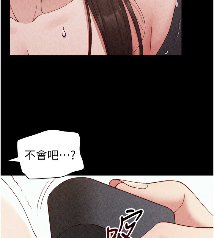 [韩国漫画] 太妹攻略指南 剧情,女学生#[145P]-43