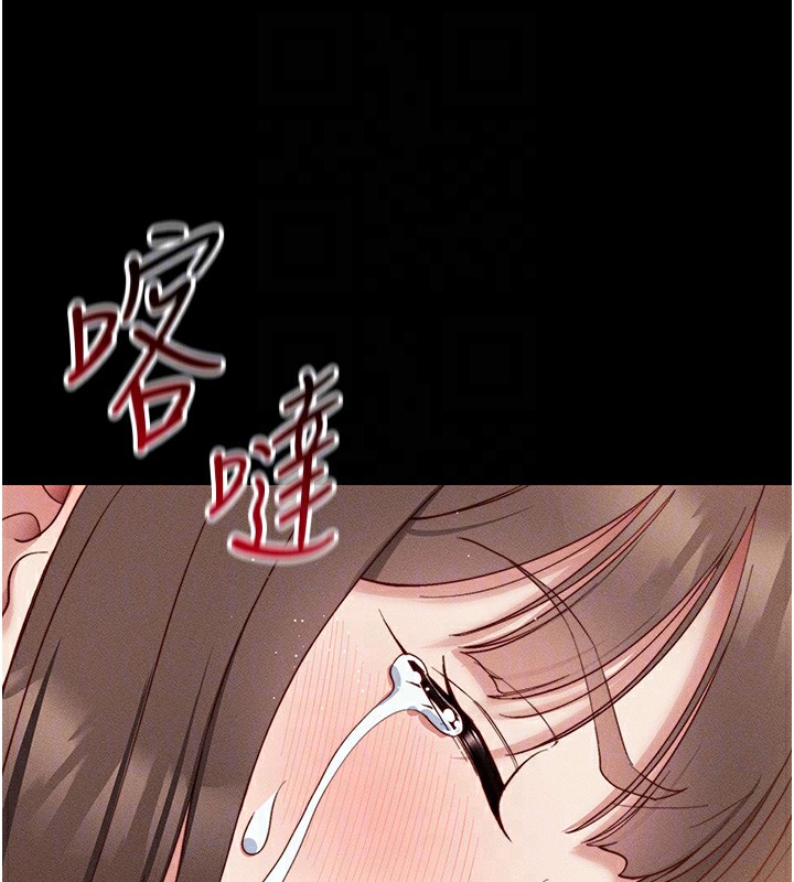 [韩国漫画] 太妹攻略指南 剧情,女学生#[145P]-48