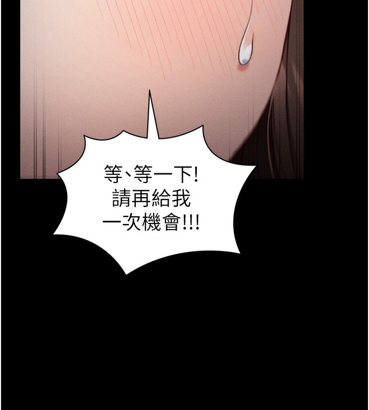 [韩国漫画] 太妹攻略指南 剧情,女学生#[145P]-5