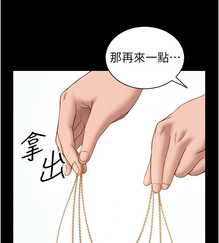 [韩国漫画] 太妹攻略指南 剧情,女学生#[145P]-56