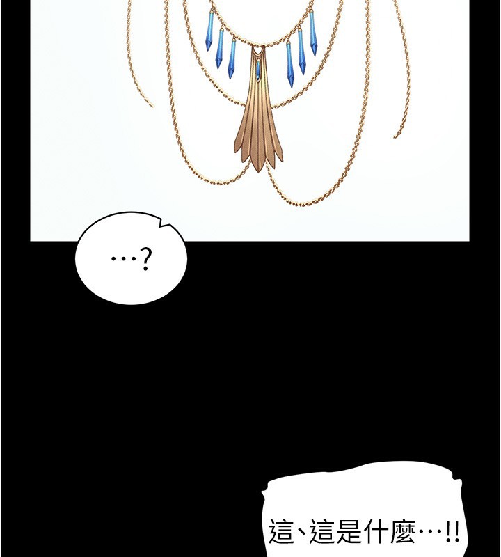 [韩国漫画] 太妹攻略指南 剧情,女学生#[145P]-57