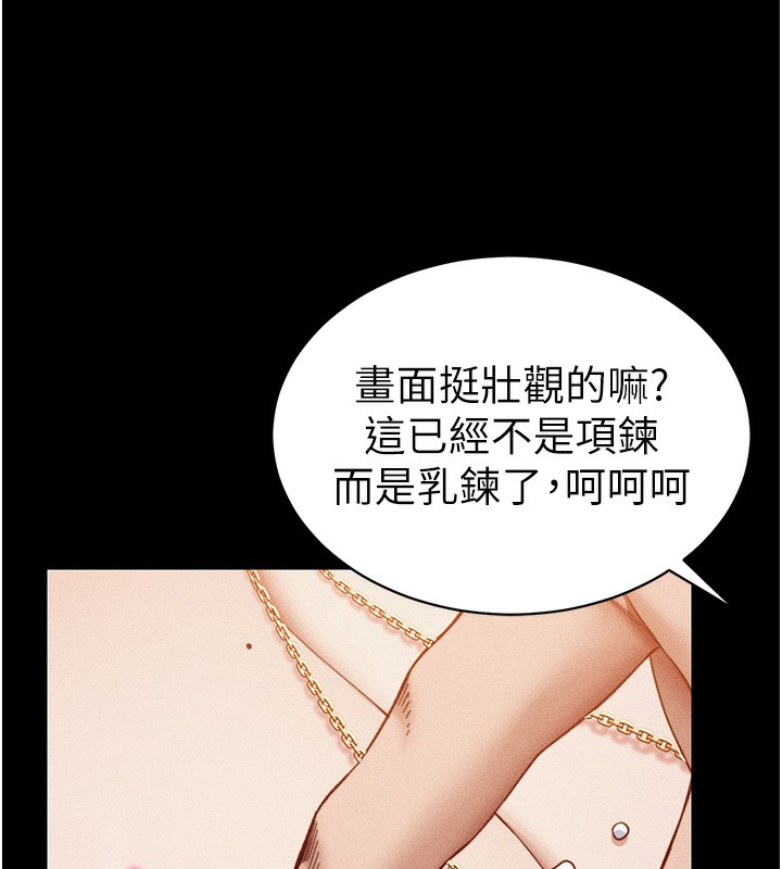 [韩国漫画] 太妹攻略指南 剧情,女学生#[145P]-60