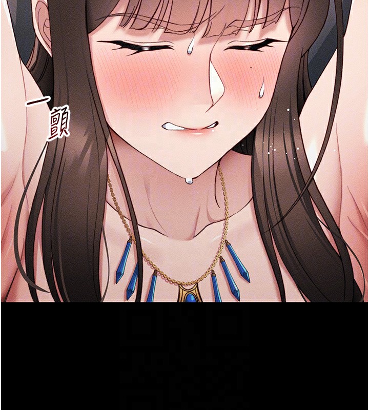 [韩国漫画] 太妹攻略指南 剧情,女学生#[145P]-64