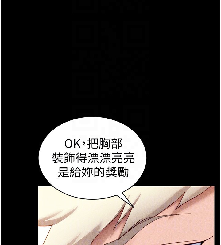 [韩国漫画] 太妹攻略指南 剧情,女学生#[145P]-65