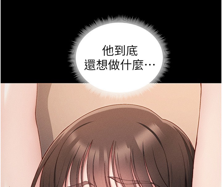 [韩国漫画] 太妹攻略指南 剧情,女学生#[145P]-70