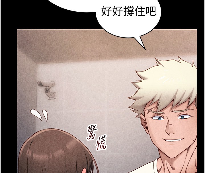 [韩国漫画] 太妹攻略指南 剧情,女学生#[145P]-78