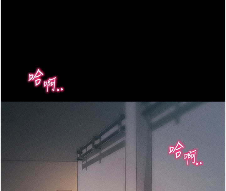 [韩国漫画] 太妹攻略指南 剧情,女学生#[145P]-85