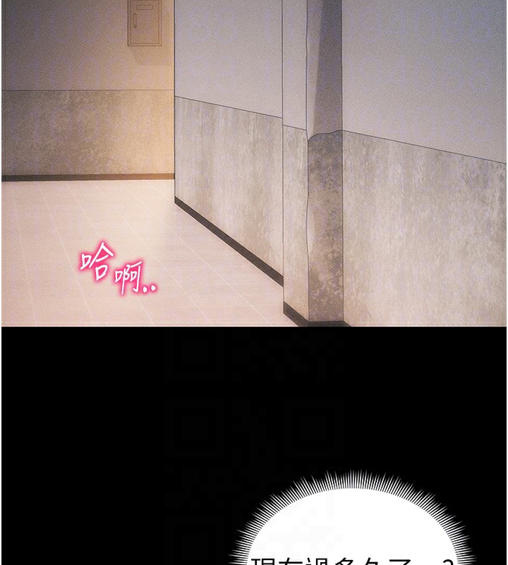 [韩国漫画] 太妹攻略指南 剧情,女学生#[145P]-86