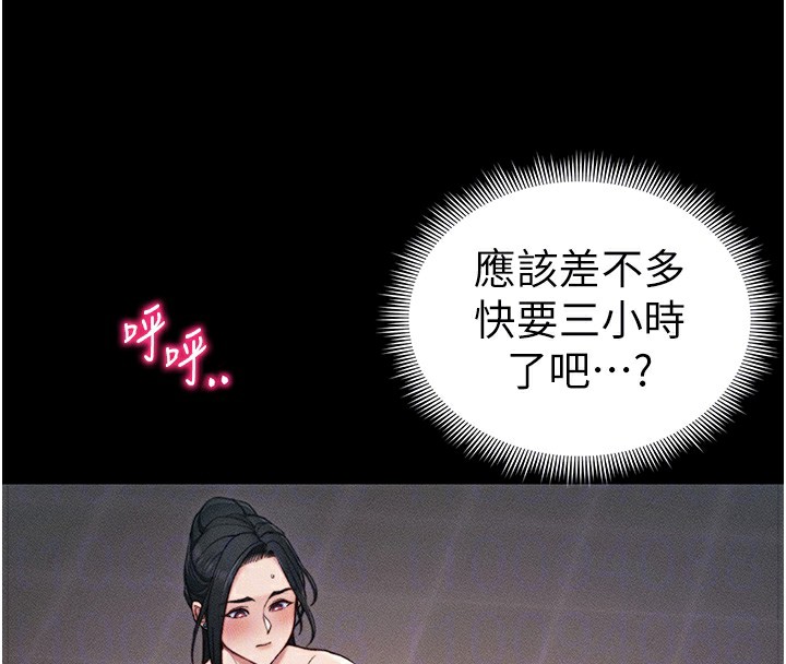 [韩国漫画] 太妹攻略指南 剧情,女学生#[145P]-89