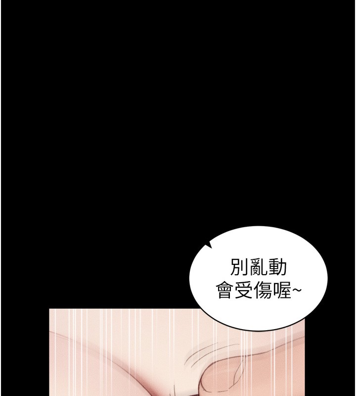 [韩国漫画] 太妹攻略指南 剧情,女学生#[145P]-9