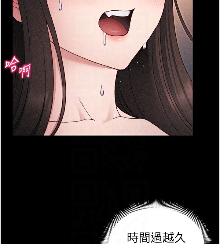 [韩国漫画] 太妹攻略指南 剧情,女学生#[145P]-93