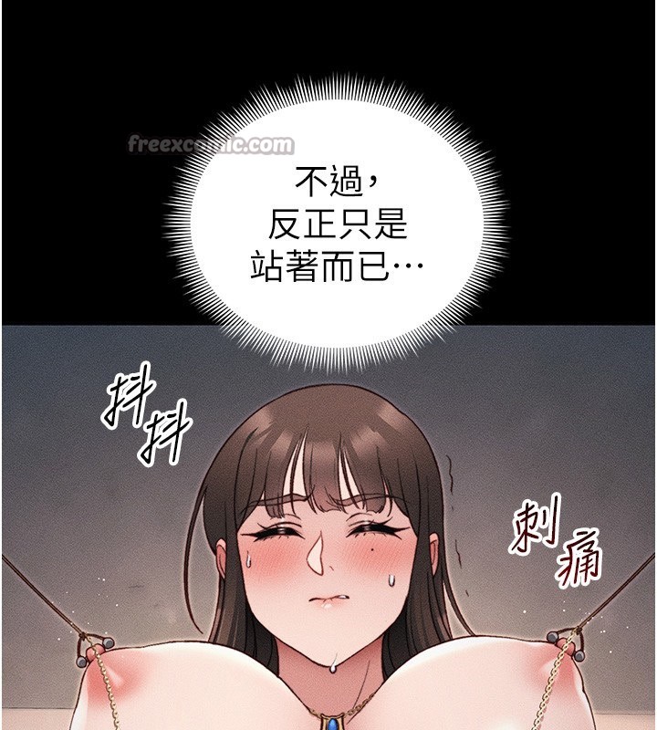 [韩国漫画] 太妹攻略指南 剧情,女学生#[145P]-96