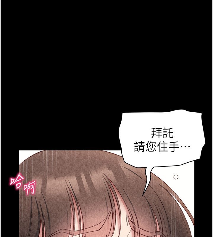 [韩国漫画] 太妹攻略指南 剧情,女学生#[137P]-1