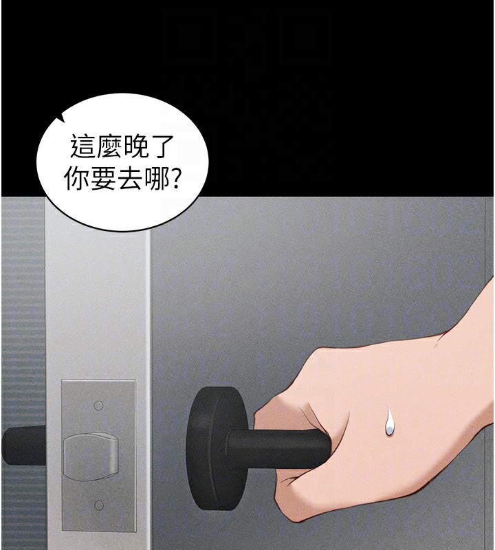 [韩国漫画] 太妹攻略指南 剧情,女学生#[137P]-103