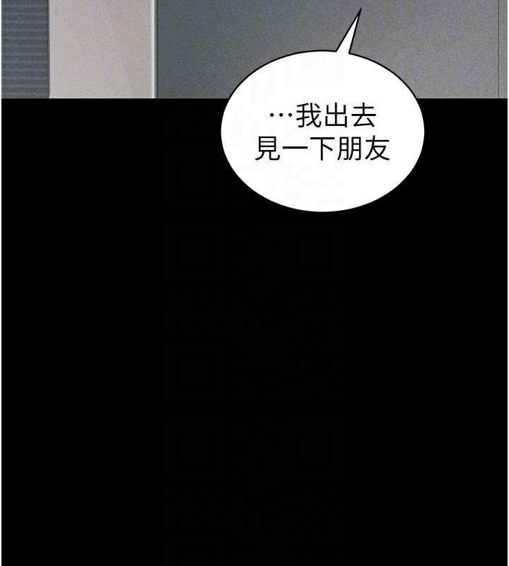 [韩国漫画] 太妹攻略指南 剧情,女学生#[137P]-104