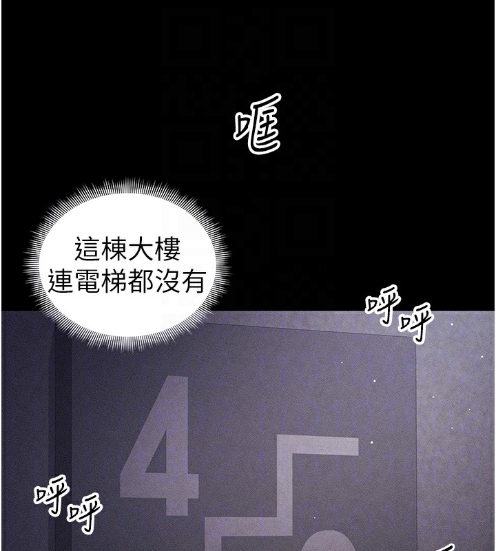 [韩国漫画] 太妹攻略指南 剧情,女学生#[137P]-116