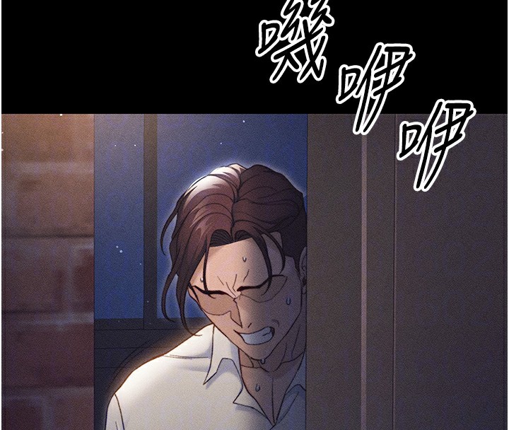 [韩国漫画] 太妹攻略指南 剧情,女学生#[137P]-119