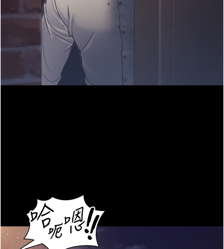 [韩国漫画] 太妹攻略指南 剧情,女学生#[137P]-120