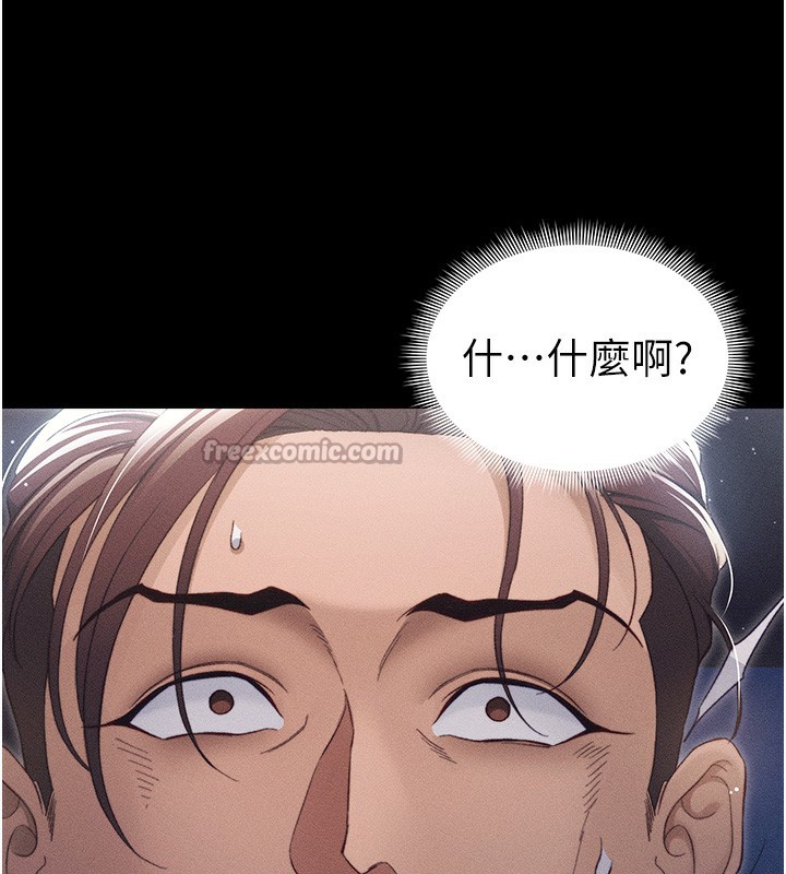 [韩国漫画] 太妹攻略指南 剧情,女学生#[137P]-122