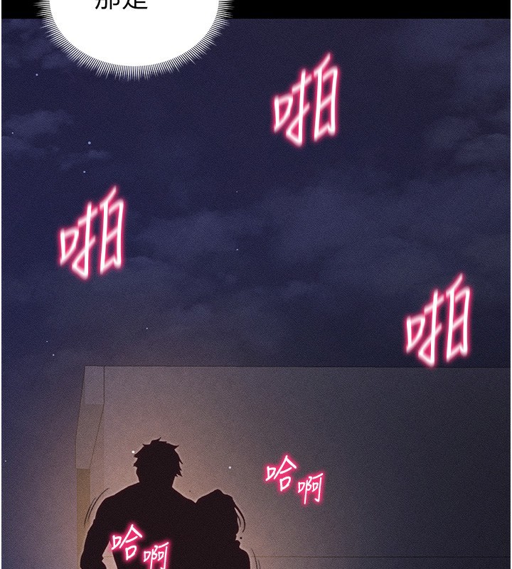 [韩国漫画] 太妹攻略指南 剧情,女学生#[137P]-124