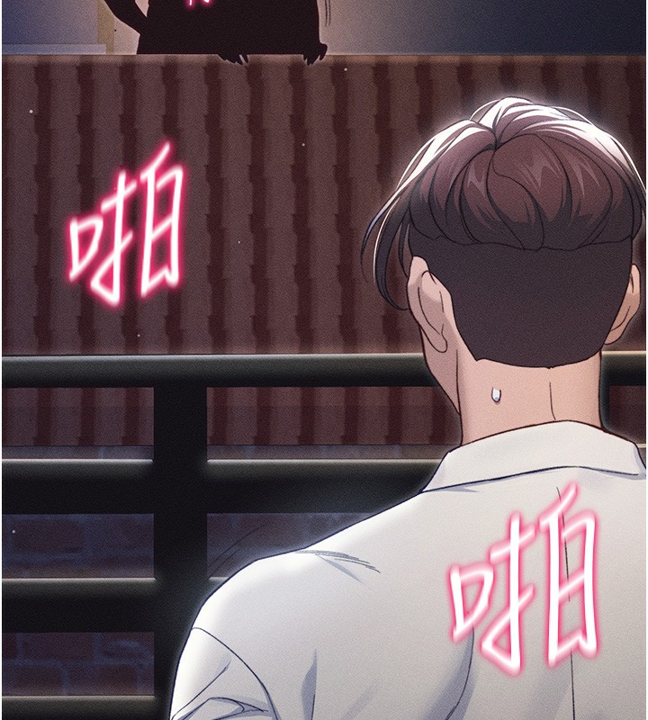 [韩国漫画] 太妹攻略指南 剧情,女学生#[137P]-125