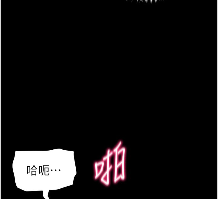 [韩国漫画] 太妹攻略指南 剧情,女学生#[137P]-127