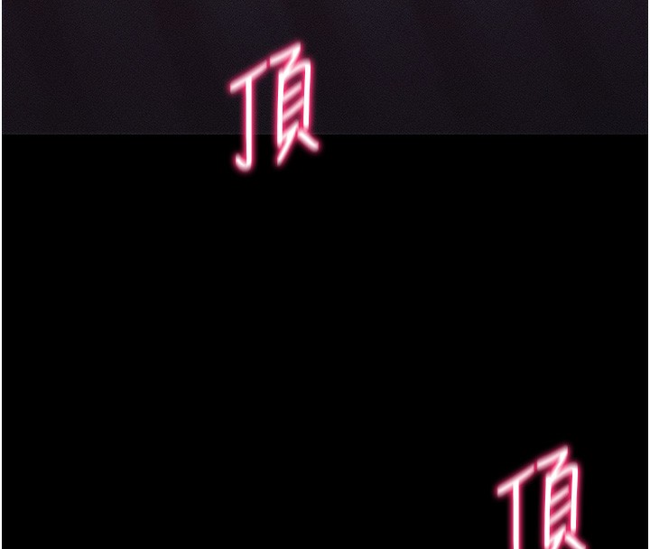 [韩国漫画] 太妹攻略指南 剧情,女学生#[137P]-131