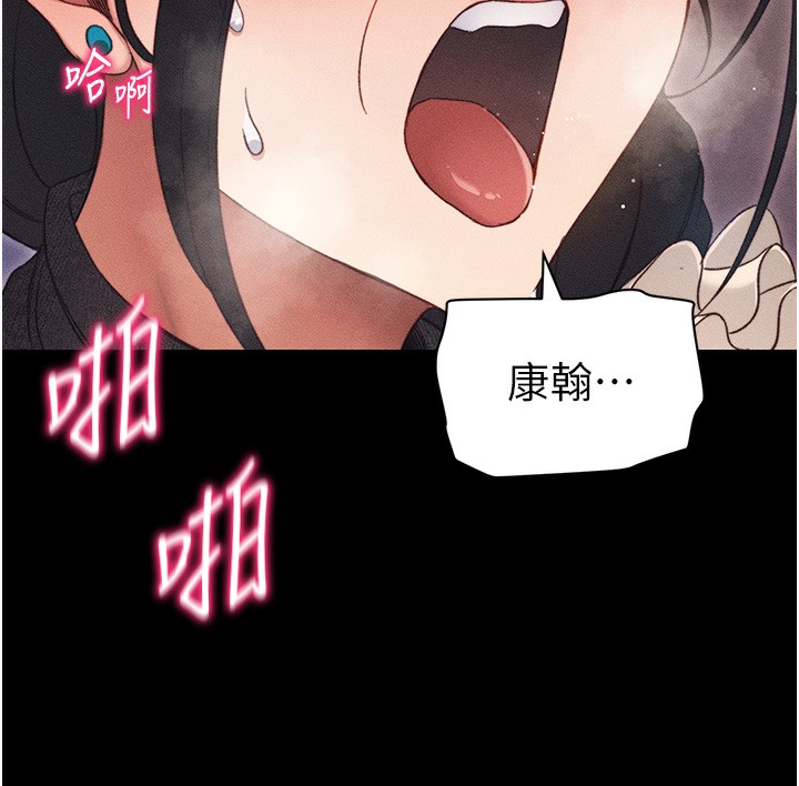 [韩国漫画] 太妹攻略指南 剧情,女学生#[137P]-133