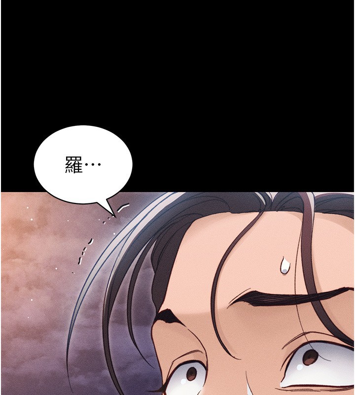 [韩国漫画] 太妹攻略指南 剧情,女学生#[137P]-134