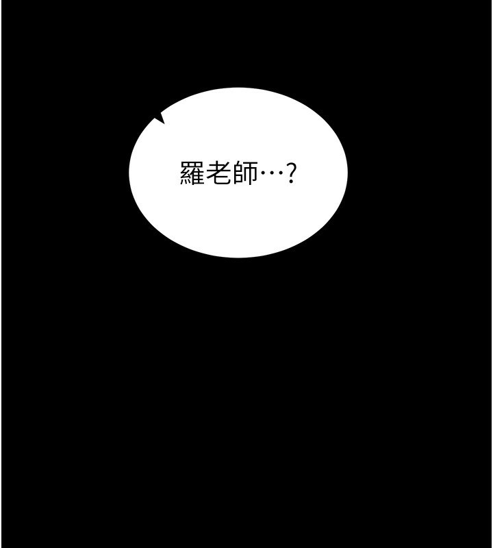 [韩国漫画] 太妹攻略指南 剧情,女学生#[137P]-136