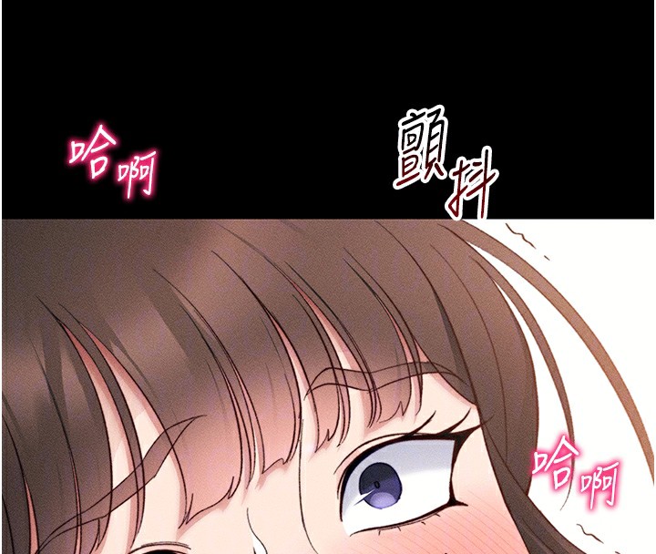 [韩国漫画] 太妹攻略指南 剧情,女学生#[137P]-21