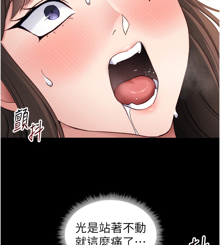 [韩国漫画] 太妹攻略指南 剧情,女学生#[137P]-22