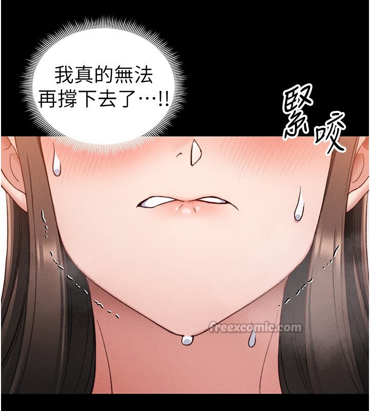 [韩国漫画] 太妹攻略指南 剧情,女学生#[137P]-28