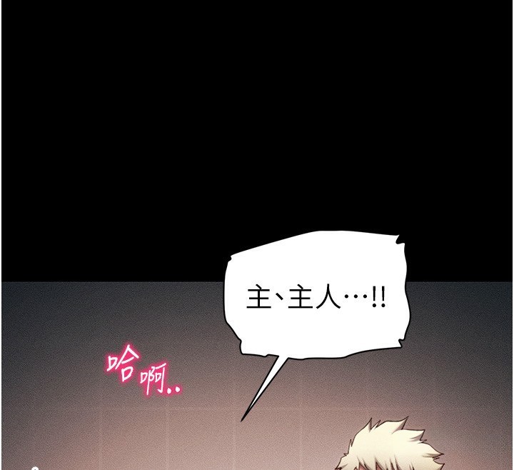 [韩国漫画] 太妹攻略指南 剧情,女学生#[137P]-29